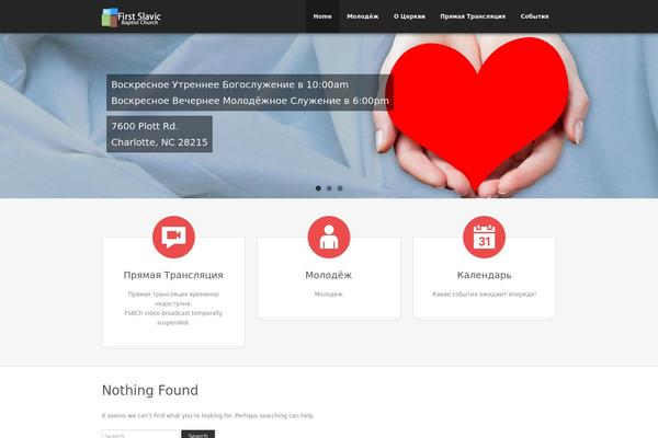 Engrave (Lite) theme site design template sample