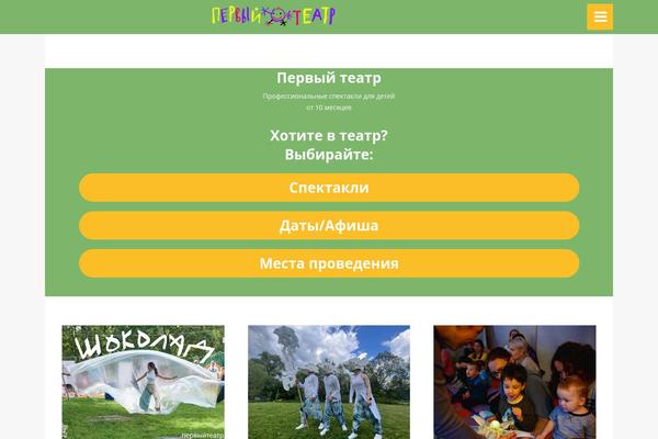 Site using Subscriber by BestWebSoft plugin