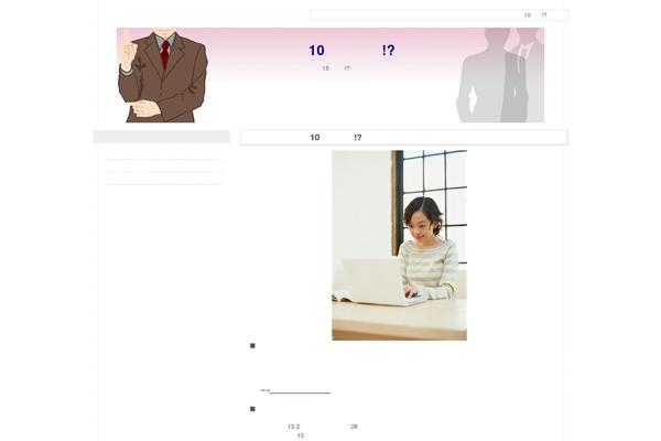 fisawrm2012.com site used Cronus