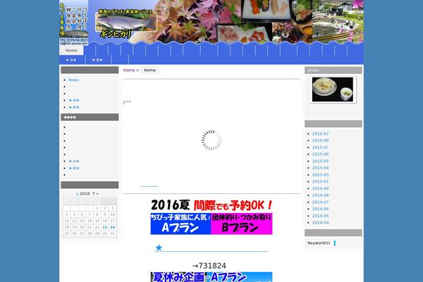 Wp.vicuna.exc theme site design template sample