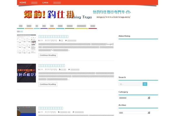 Site using Lazy Load plugin
