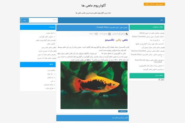 T98-sade theme site design template sample