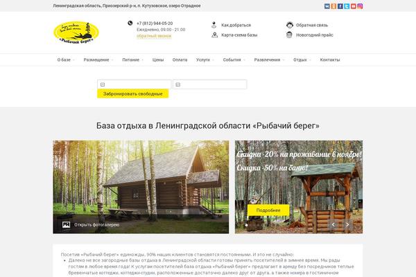 Site using Slider plugin