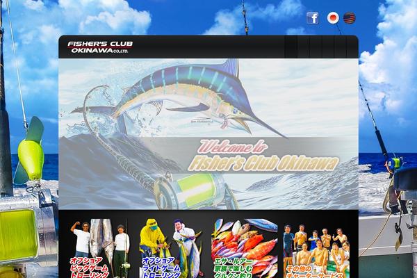 FC theme site design template sample