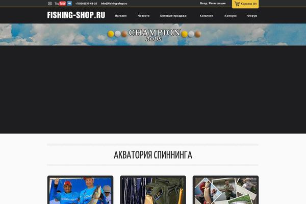 Emporium theme site design template sample