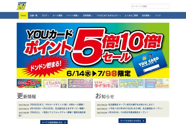 Site using Wonderplugin-carousel plugin