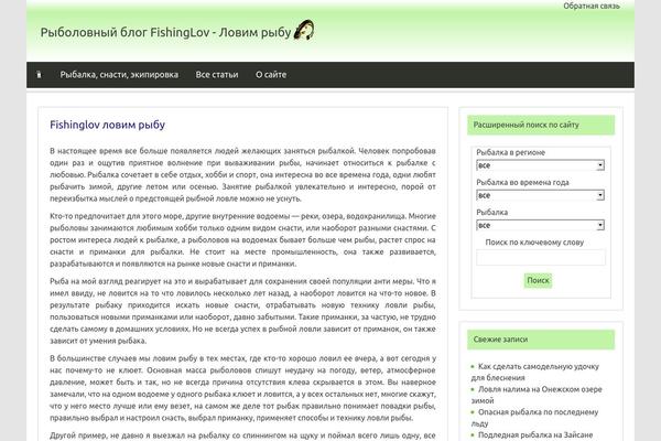 Site using Better WordPress Minify plugin