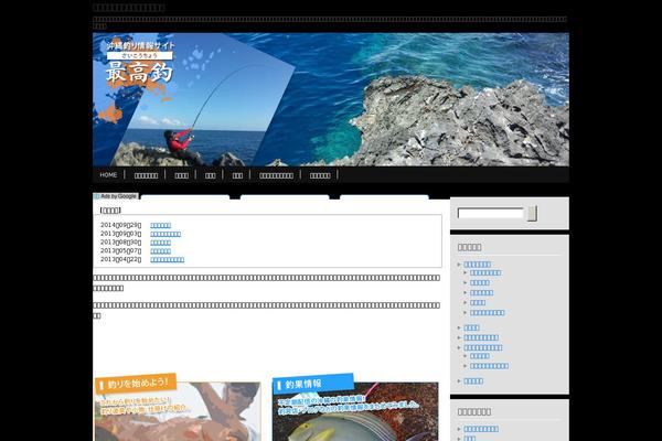 Fish theme site design template sample