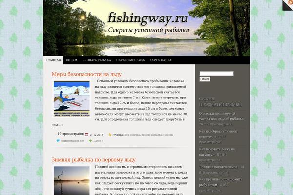 fishingway.ru site used Vine-great2