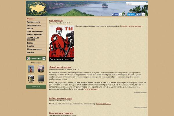 Cell theme site design template sample