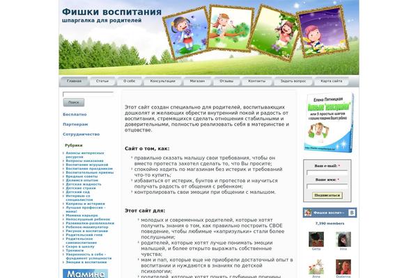 Site using Comebacker plugin
