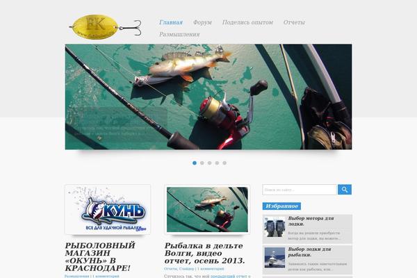 Calenotismagazine theme site design template sample