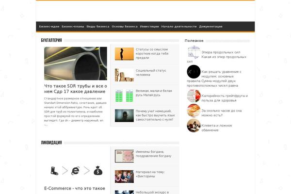 Site using Custom-blocks plugin