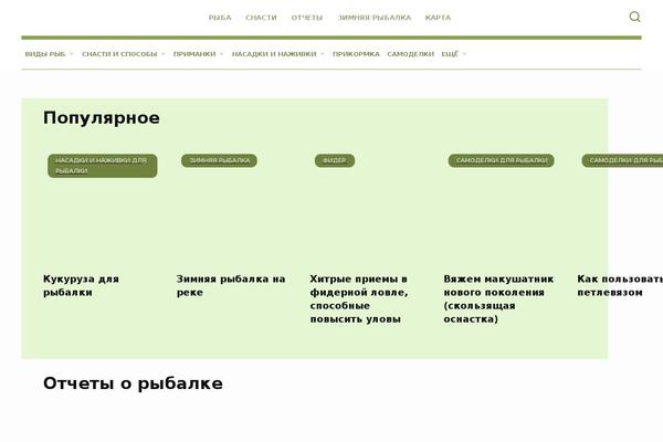 Site using Wp-user-frontend-pro plugin