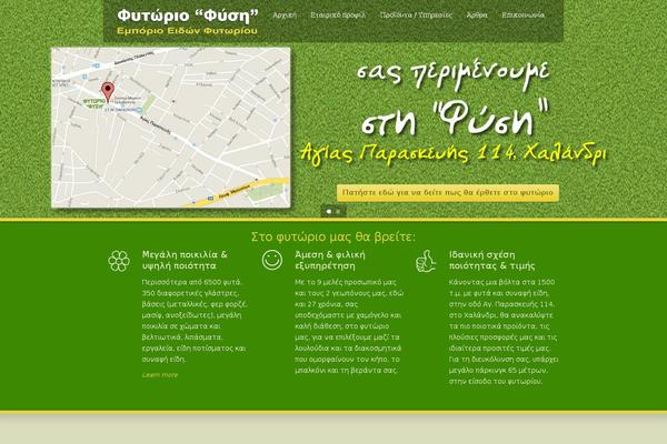 Site using Simple Fullscreen Responsive Slider plugin