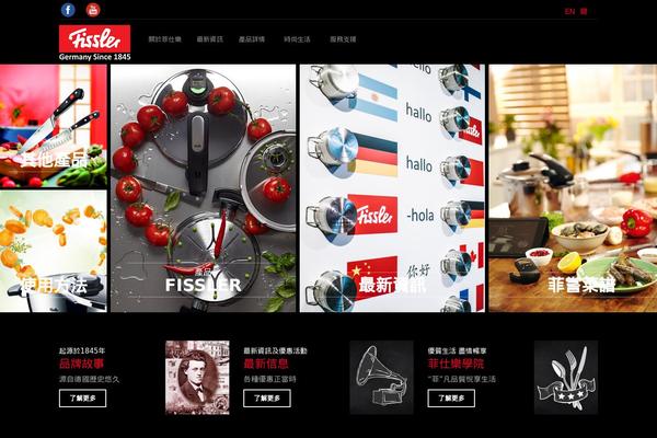 Site using WordPress Event Calendar plugin