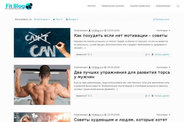 Reddle theme site design template sample
