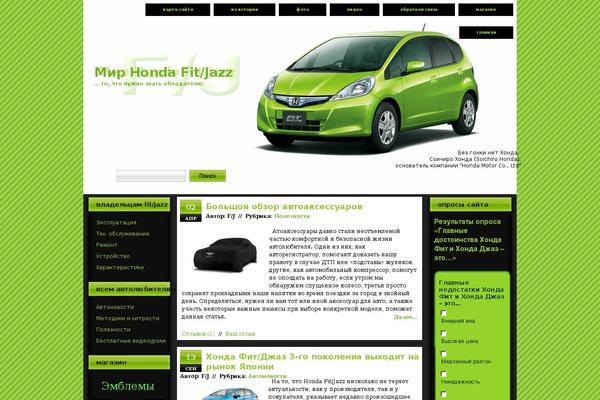 Rocked theme site design template sample