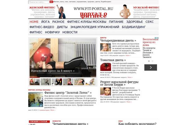 Advance Newspaper theme site design template sample