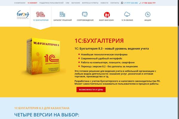 Fit theme site design template sample