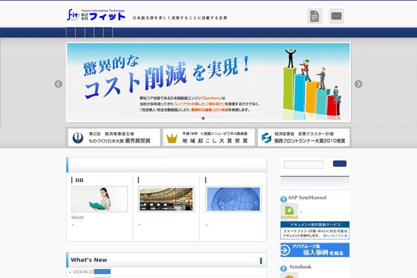 BizVektor theme site design template sample