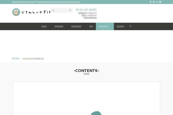 Site using Xo-event-calendar plugin