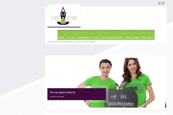Site using Be-It Facebook SideTab plugin