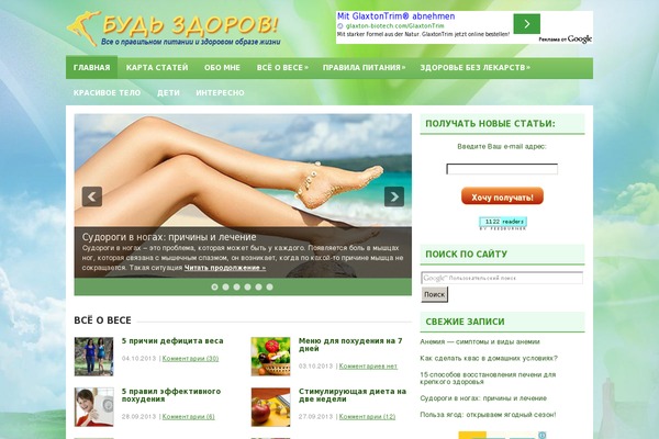 Site using Luckywp-cookie-notice-gdpr plugin