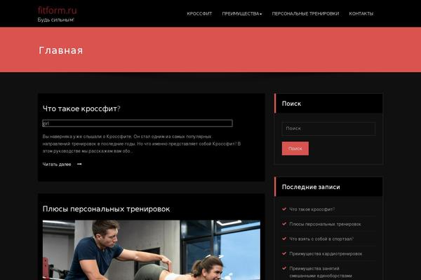 Site using Spice-post-slider plugin