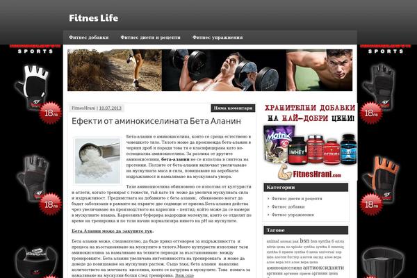 zeeSynergie theme site design template sample