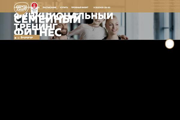 Site using Cf7-phone-mask-field plugin