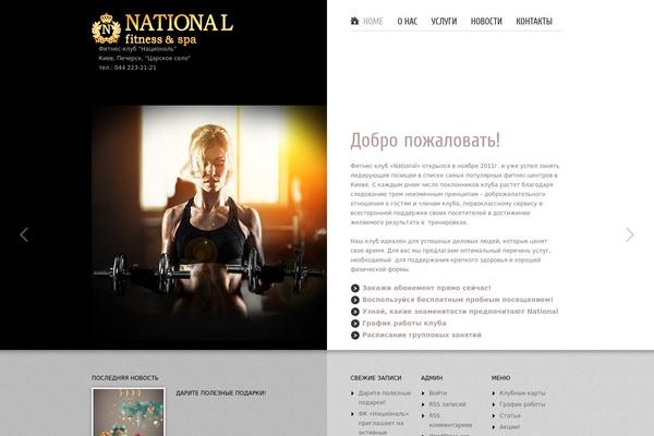 Fitness theme site design template sample