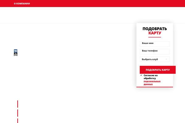 Site using Donations-for-woocommerce plugin