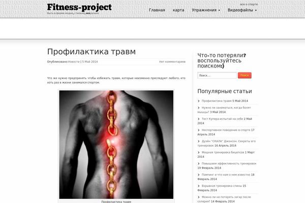 Striking theme site design template sample