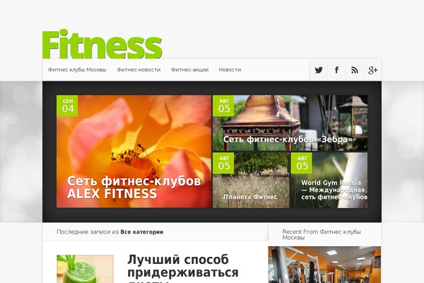 Nexus theme site design template sample