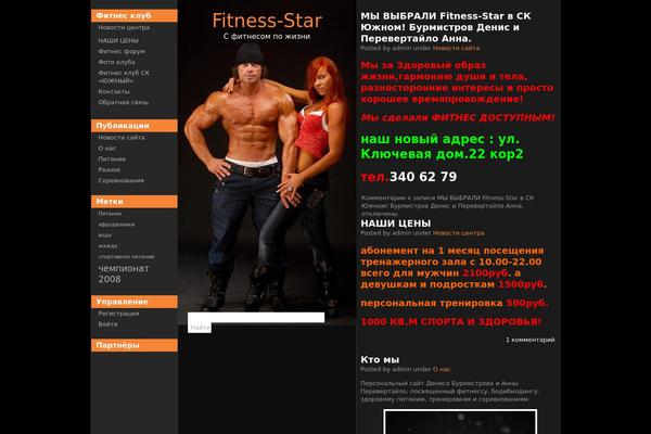 Site using AjaxContact plugin