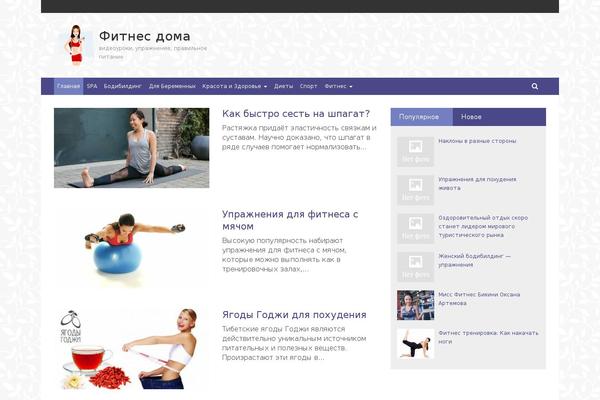Publisher theme site design template sample