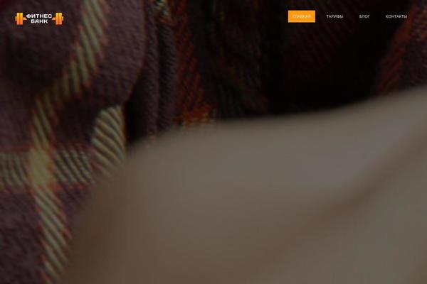 fitnessbank.ru site used Fbank