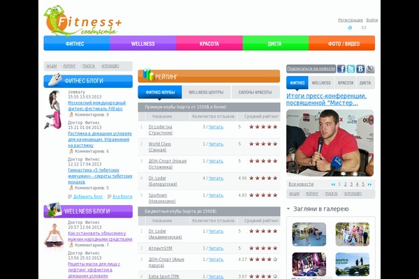 Site using Recall plugin