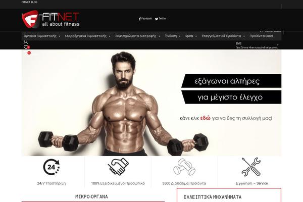 Site using Woopt-pixel-manager-pro plugin