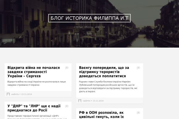Griffin theme site design template sample