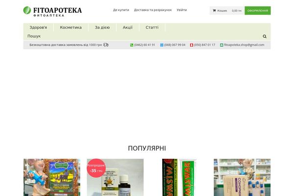 Site using Woo-search-box plugin