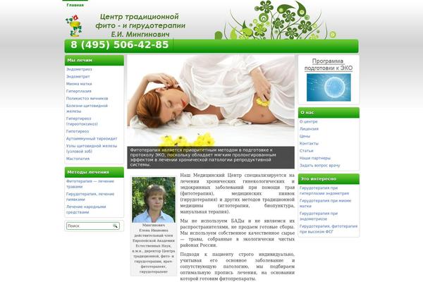 fitocentr.ru site used Greenlife