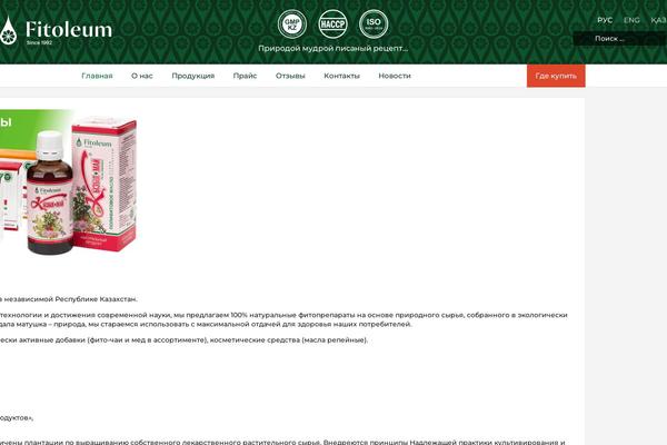 Site using Webp-express plugin