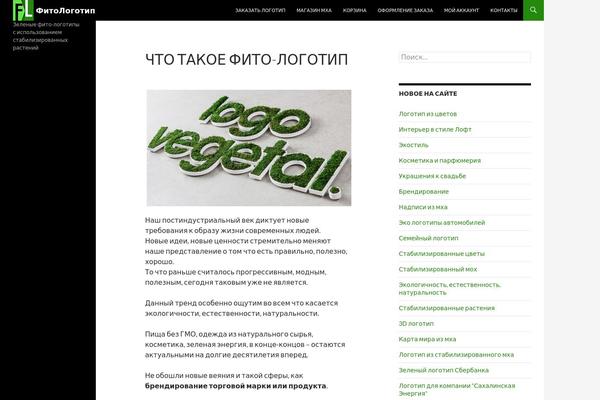 Site using Contact Form by BestWebSoft plugin