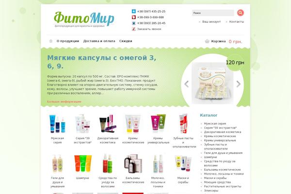 Shoppica theme site design template sample