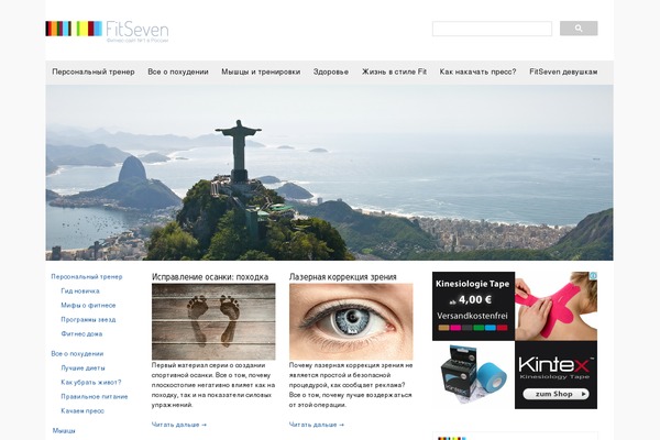 News Base theme site design template sample