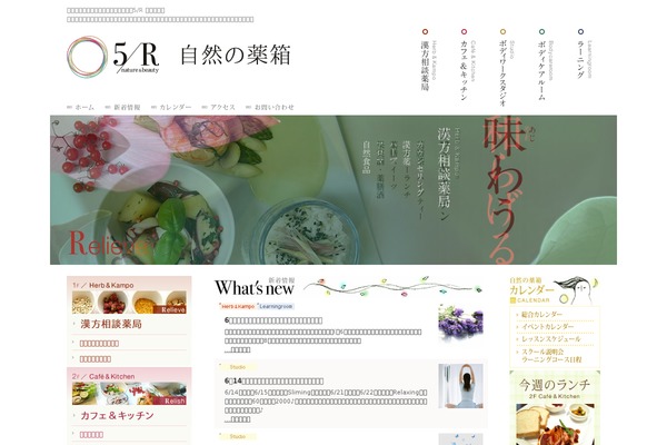 Lightning theme site design template sample