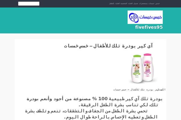 Site using Ie-sitemode plugin