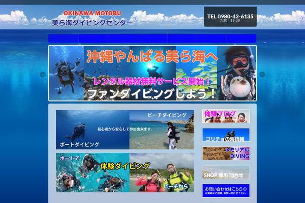 BizVektor theme site design template sample